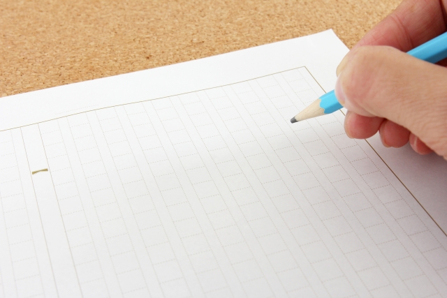 読書感想文の課題に追い詰められている人必見 けっこう簡単に書けてしまう方法 例文あり なやみ解決の手引き