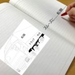 教科書1